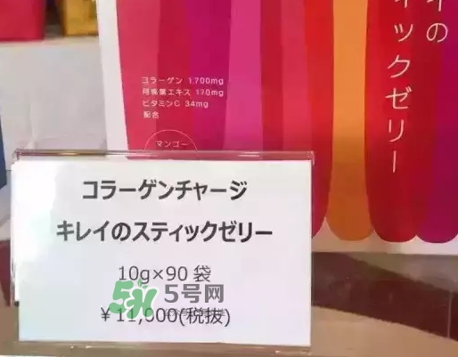 pola膠原蛋白果凍怎么吃？pola膠原蛋白果凍多少錢