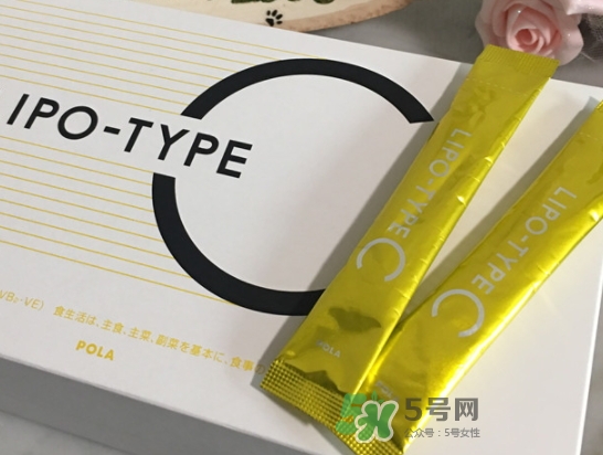 pola vc美白粉怎么吃？pola vc美白粉服用說明書