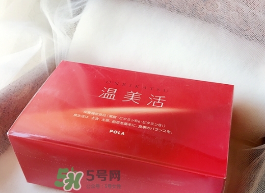 pola溫美活怎么吃？pola溫美活服用方法說明書