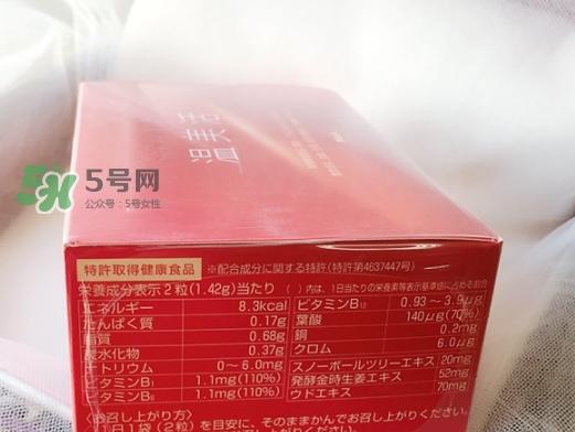 pola溫美活怎么吃？pola溫美活服用方法說明書