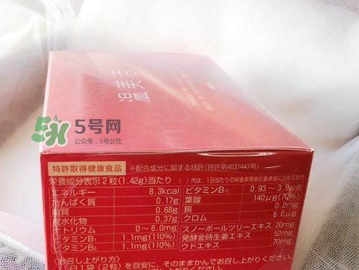 pola溫美活怎么樣？pola溫美活有副作用嗎