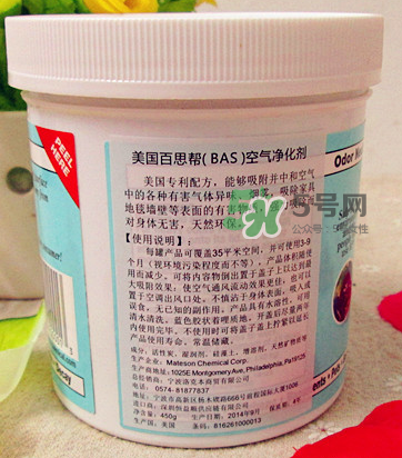 Bad Air Sponge怎么用？Bad Air Sponge使用說明？