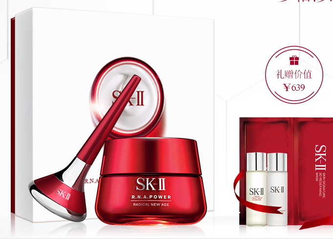 skii2017七夕禮盒多少錢？sk2七夕活動(dòng)有哪些