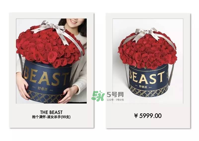 野獸派2017七夕禮盒有哪些？野獸派2017七夕禮盒價格