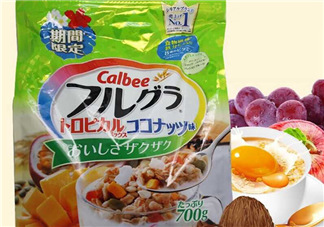卡樂比熱帶椰子口味好吃嗎？卡樂比熱帶椰子麥片怎么樣？