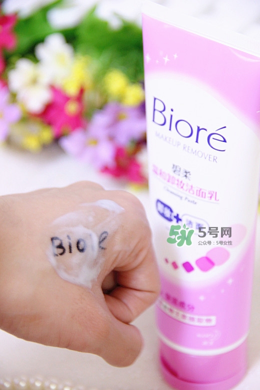 碧柔卸妝潔面乳好用嗎？碧柔卸妝潔面乳怎么用？