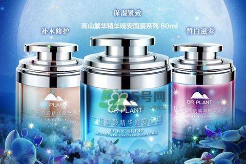 植物醫(yī)生睡眠面膜怎么樣？植物醫(yī)生晚安面膜價(jià)格