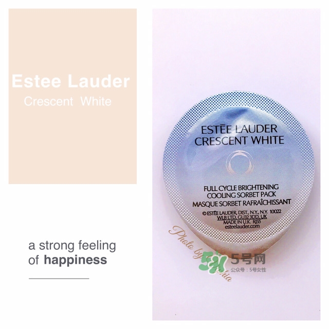 雅詩蘭黛凍膜要洗嗎？雅詩蘭黛凍膜要不要洗？