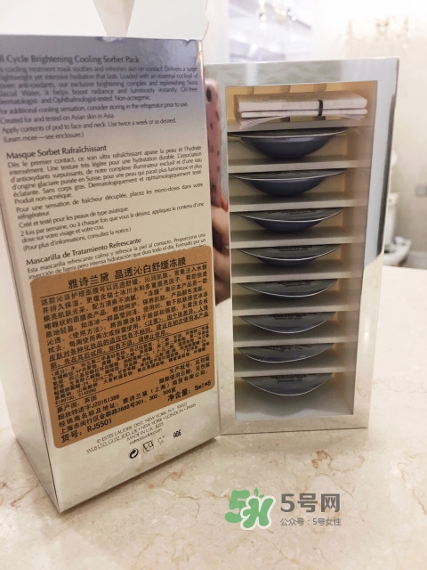 雅詩蘭黛凍膜敷多久？雅詩蘭黛晶透沁白凍膜多久敷一次