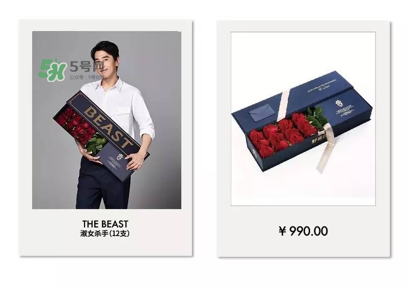 野獸派2017七夕禮盒有哪些？野獸派2017七夕禮盒價格