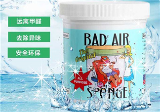 Bad Air Sponge孕婦能用嗎？Bad Air Sponge懷孕能不能用？