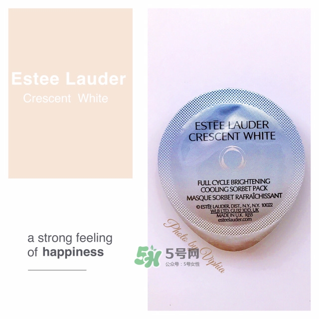 雅詩蘭黛凍膜敷多久？雅詩蘭黛晶透沁白凍膜多久敷一次