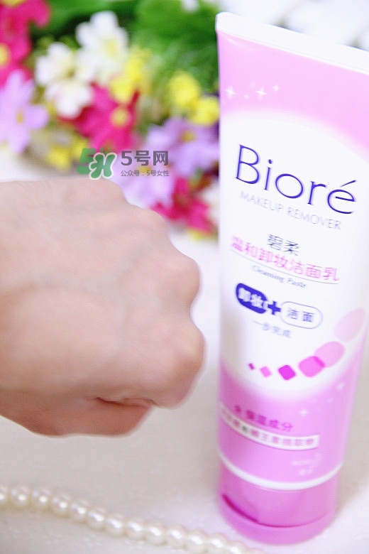 碧柔卸妝潔面乳好用嗎？碧柔卸妝潔面乳怎么用？