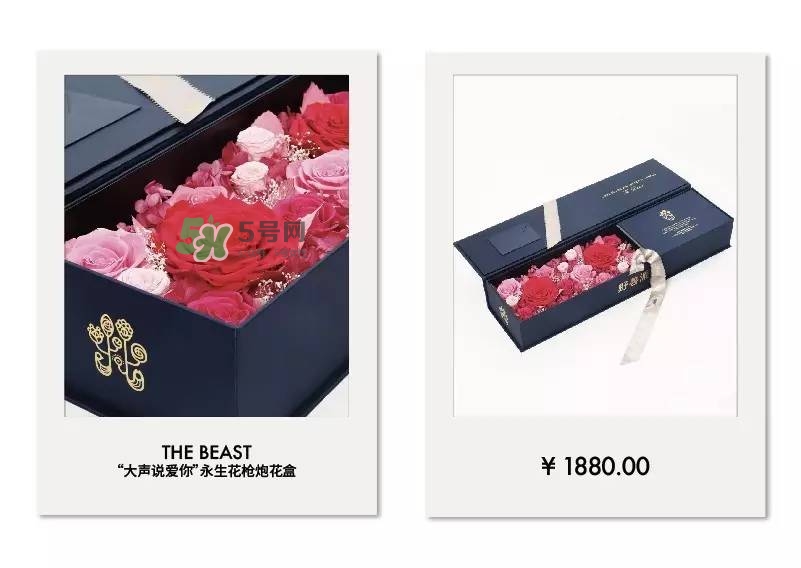 野獸派2017七夕禮盒有哪些？野獸派2017七夕禮盒價格