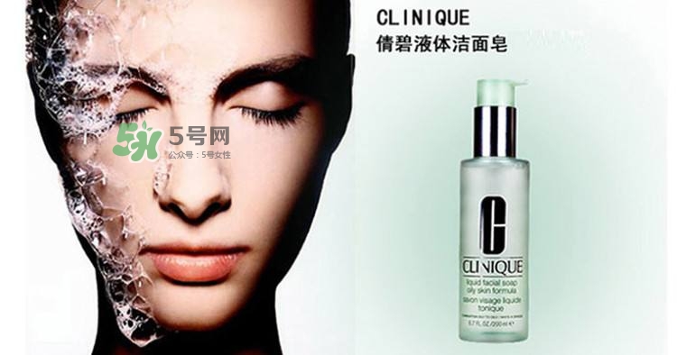 倩碧液體潔面皂價格 倩碧液體潔面皂評測