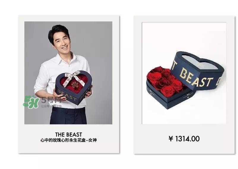 野獸派2017七夕禮盒有哪些？野獸派2017七夕禮盒價格