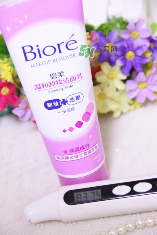 碧柔卸妝潔面乳好用嗎？碧柔卸妝潔面乳怎么用？