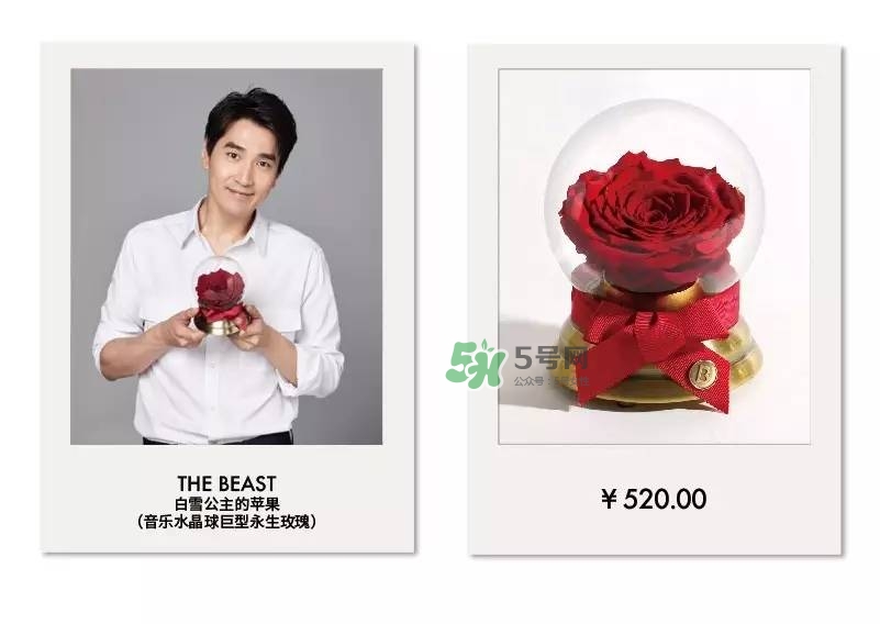 野獸派2017七夕禮盒有哪些？野獸派2017七夕禮盒價格