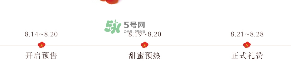 雪花秀2017七夕禮盒多少錢？雪花秀七夕活動有哪些