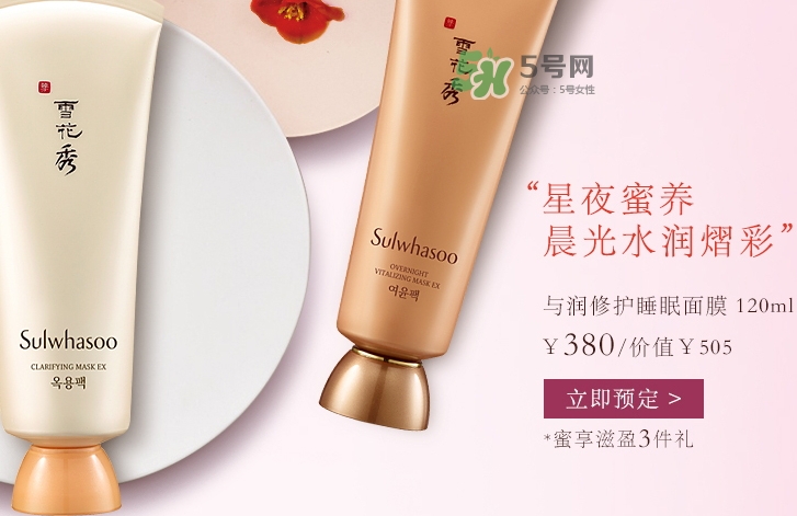 雪花秀2017七夕禮盒多少錢？雪花秀七夕活動有哪些