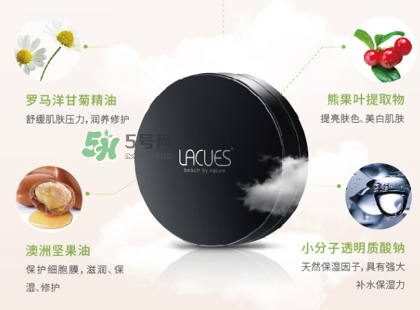 lacues牛油果cc霜怎么樣？lacues牛油果cc霜怎么用？