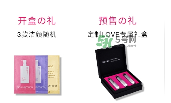 植村秀2017七夕活動(dòng)有哪些？植村秀七夕套裝多少錢？