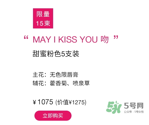 植村秀2017七夕活動(dòng)有哪些？植村秀七夕套裝多少錢？