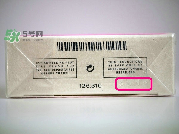 香奈兒生產(chǎn)日期怎么看_香奈兒生產(chǎn)批號(hào)怎么查詢(xún)