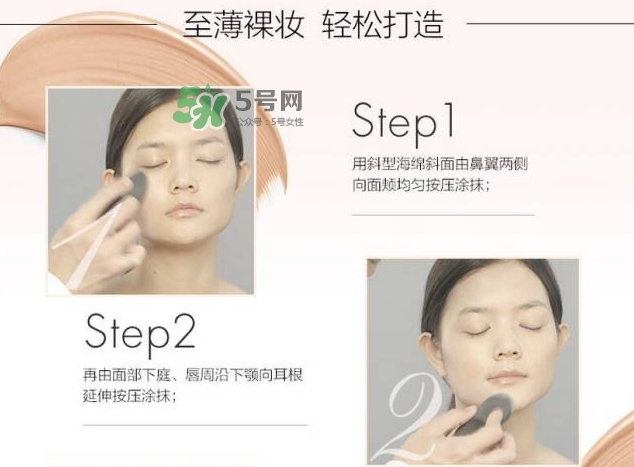 玫珂菲水粉霜怎么樣？玫珂菲全新雙用水粉霜好用嗎？