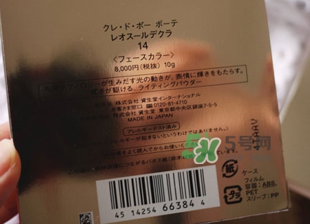 cpb真假怎么辨別_cpb真?zhèn)卧趺床樵僟cpb真假怎么驗貨 cpb真假怎么辨別_cpb真?zhèn)卧趺床樵僟cpb真假怎么驗貨