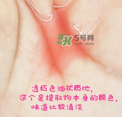 piabelpia紫根油怎么用？piabelpia紫根精華油使用方法