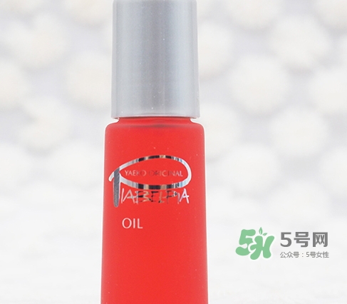piabelpia紫根油適合什么膚質(zhì)？piabelpia紫根油和q油區(qū)別