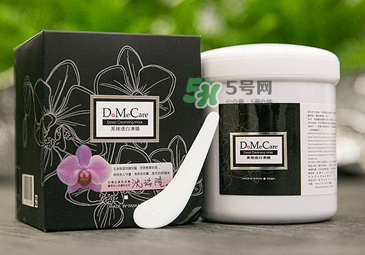 dmc欣蘭凍膜可以放冰箱嗎？dmc欣蘭凍膜怎么保存？