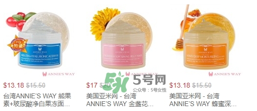annies way是什么牌子？annies way是哪國的什么檔次