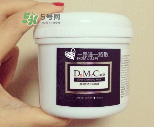 dmc欣蘭凍膜可以天天用嗎？dmc欣蘭凍膜可以用多久？