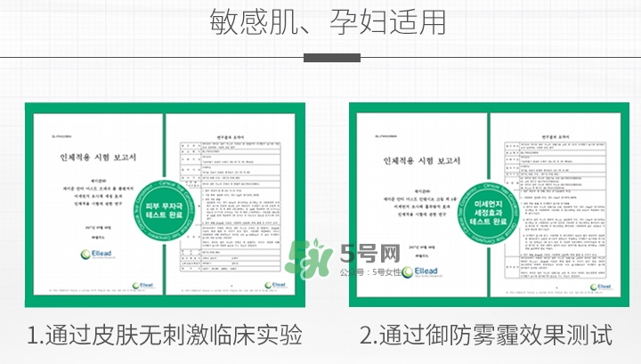 jayjun新生滋養(yǎng)修護霜怎么用？jayjun抗霧霾面霜使用方法