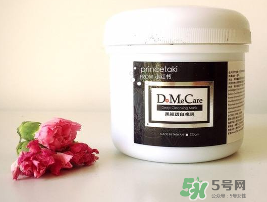 dmc欣蘭凍膜可以去角質(zhì)嗎？dmc欣蘭凍膜可以去閉口嗎？