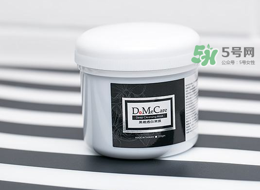 dmc欣蘭凍膜可以去角質(zhì)嗎？dmc欣蘭凍膜可以去閉口嗎？