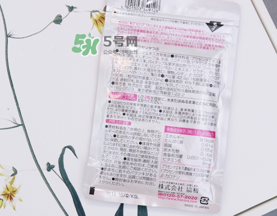 fracora胎盤素美白丸怎么吃？fracora胎盤素膠囊怎么樣