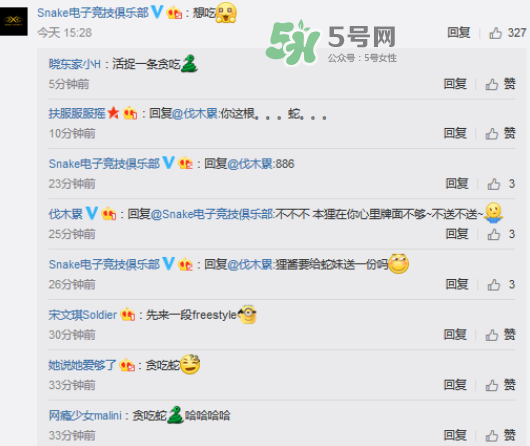 WE戰(zhàn)隊(duì)定制月餅多少錢？WE戰(zhàn)隊(duì)定制月餅?zāi)睦镔I？