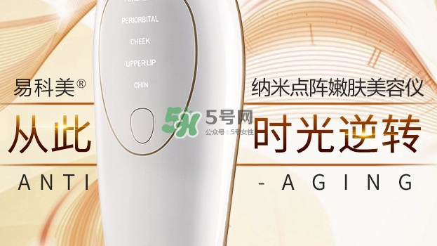 易科美是哪國的牌子？易科美和tria哪個好？