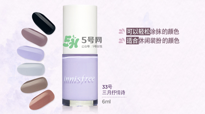 悅詩風(fēng)吟指甲油怎么樣？悅詩風(fēng)吟指甲油有毒嗎？