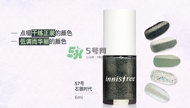 悅詩風(fēng)吟指甲油怎么樣？悅詩風(fēng)吟指甲油有毒嗎？