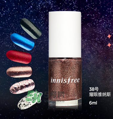 悅詩風吟指甲油多少錢？悅詩風吟指甲油色號