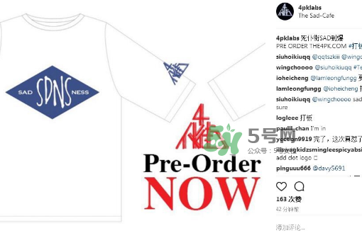 4pk sadness主題t恤多少錢？4pk sadness t恤和madness什么關(guān)系？