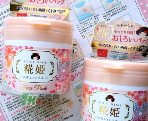 花姬面膜怎么樣？kouji hime花姬面膜怎么用？