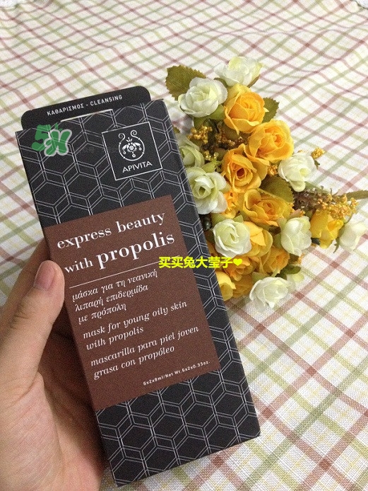 艾蜜塔面膜一袋用幾次？apivita艾蜜塔面膜多久敷一次