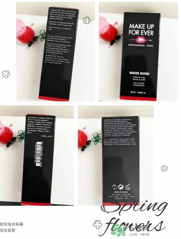 玫珂菲水粉霜怎么樣？玫珂菲全新雙用水粉霜好用嗎？