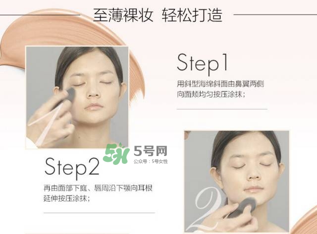 玫珂菲水粉霜怎么樣？玫珂菲全新雙用水粉霜好用嗎？