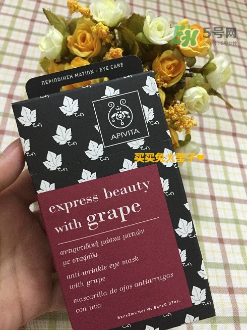 艾蜜塔面膜一袋用幾次？apivita艾蜜塔面膜多久敷一次